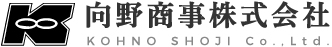 向野商事株式会社